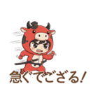ゆるっと可愛い！あかべこ兄妹～日常編（個別スタンプ：35）