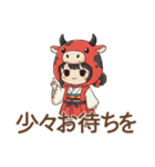 ゆるっと可愛い！あかべこ兄妹～日常編（個別スタンプ：36）