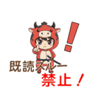 ゆるっと可愛い！あかべこ兄妹～日常編（個別スタンプ：37）