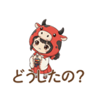 ゆるっと可愛い！あかべこ兄妹～日常編（個別スタンプ：38）