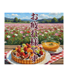 飛び出す♡秋を感じる大人の挨拶敬語多め♪（個別スタンプ：1）