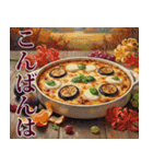 飛び出す♡秋を感じる大人の挨拶敬語多め♪（個別スタンプ：10）