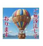 飛び出す♡秋を感じる大人の挨拶敬語多め♪（個別スタンプ：14）