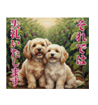 飛び出す♡秋を感じる大人の挨拶敬語多め♪（個別スタンプ：16）