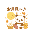 ぱんだふぉ〜スタンプ【秋冬編】（個別スタンプ：5）