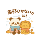 ぱんだふぉ〜スタンプ【秋冬編】（個別スタンプ：8）