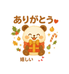 ぱんだふぉ〜スタンプ【秋冬編】（個別スタンプ：14）