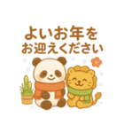 ぱんだふぉ〜スタンプ【秋冬編】（個別スタンプ：16）