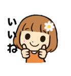 まるこ 女の子の日常（個別スタンプ：1）