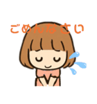 まるこ 女の子の日常（個別スタンプ：8）
