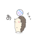 ゆる〜いハリネズミさん2（個別スタンプ：4）