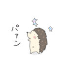 ゆる〜いハリネズミさん2（個別スタンプ：5）