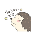 ゆる〜いハリネズミさん2（個別スタンプ：12）