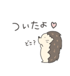 ゆる〜いハリネズミさん2（個別スタンプ：17）