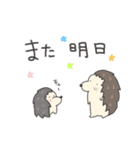 ゆる〜いハリネズミさん2（個別スタンプ：20）