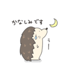 ゆる〜いハリネズミさん2（個別スタンプ：27）