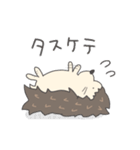 ゆる〜いハリネズミさん2（個別スタンプ：36）
