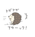 ゆる〜いハリネズミさん2（個別スタンプ：38）