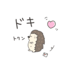 ゆる〜いハリネズミさん2（個別スタンプ：40）