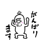 夢見るゴリラ161（個別スタンプ：5）
