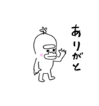 夢見るゴリラ161（個別スタンプ：8）