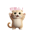 【繁體字】 スコティッシュ スタンプ 2（個別スタンプ：14）