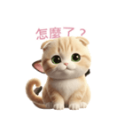 【繁體字】 スコティッシュ スタンプ 2（個別スタンプ：15）