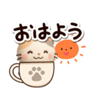 【飛び出す】ちびミケ★3D（個別スタンプ：1）