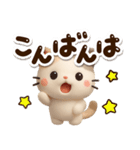 【飛び出す】ちびミケ★3D（個別スタンプ：3）