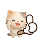 【飛び出す】ちびミケ★3D（個別スタンプ：4）