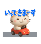 【飛び出す】ちびミケ★3D（個別スタンプ：5）