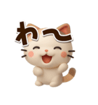 【飛び出す】ちびミケ★3D（個別スタンプ：6）