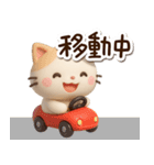 【飛び出す】ちびミケ★3D（個別スタンプ：16）
