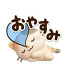 【飛び出す】ちびミケ★3D（個別スタンプ：23）