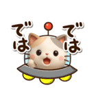 【飛び出す】ちびミケ★3D（個別スタンプ：24）