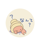やどかりちゃんの日常（個別スタンプ：6）