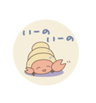やどかりちゃんの日常（個別スタンプ：7）