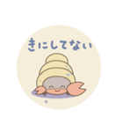 やどかりちゃんの日常（個別スタンプ：8）