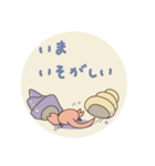 やどかりちゃんの日常（個別スタンプ：9）