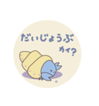 やどかりちゃんの日常（個別スタンプ：12）