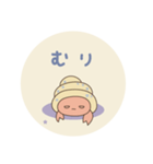 やどかりちゃんの日常（個別スタンプ：14）