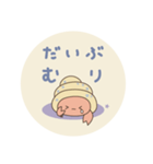 やどかりちゃんの日常（個別スタンプ：15）