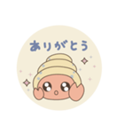 やどかりちゃんの日常（個別スタンプ：22）