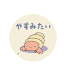 やどかりちゃんの日常（個別スタンプ：23）