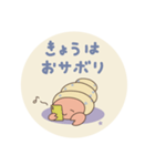 やどかりちゃんの日常（個別スタンプ：24）