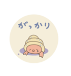 やどかりちゃんの日常（個別スタンプ：26）