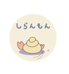 やどかりちゃんの日常（個別スタンプ：31）