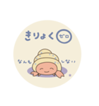 やどかりちゃんの日常（個別スタンプ：32）