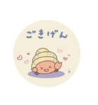 やどかりちゃんの日常（個別スタンプ：33）