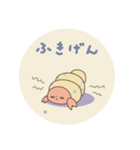 やどかりちゃんの日常（個別スタンプ：34）